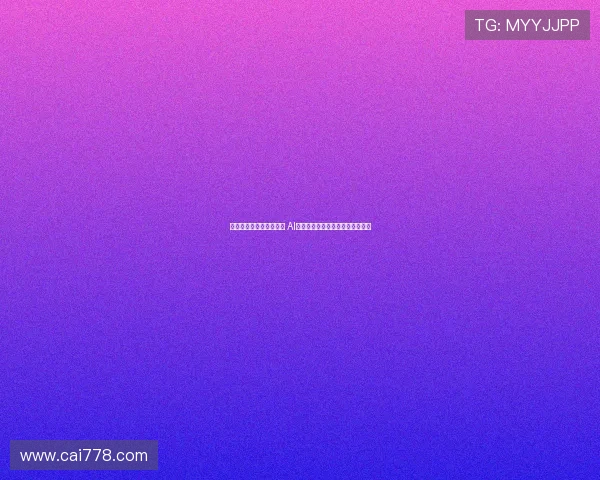 新赛季英超冠军预测揭晓 AI分析与球迷投票结果揭示最终归属